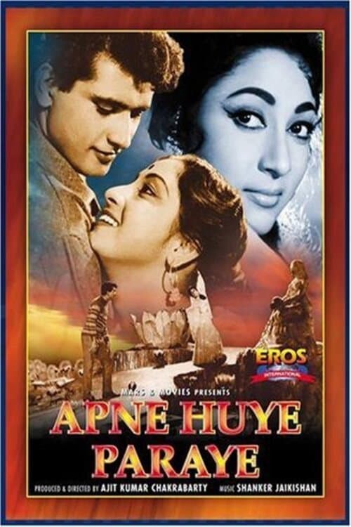 Apne Huye Paraye (1964) poster