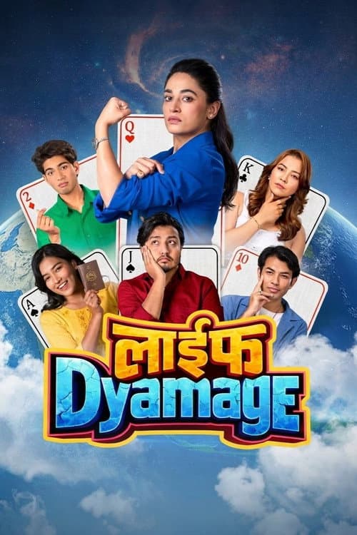 लाईफ Dyamage (2026) poster