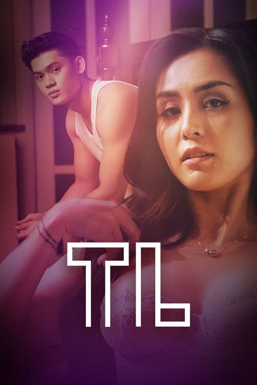 TL (2024) poster