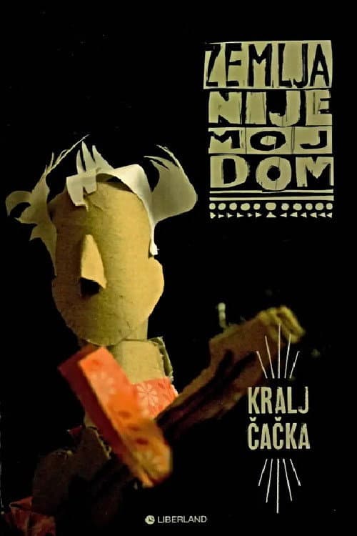 Zemlja nije moj dom (2023) poster