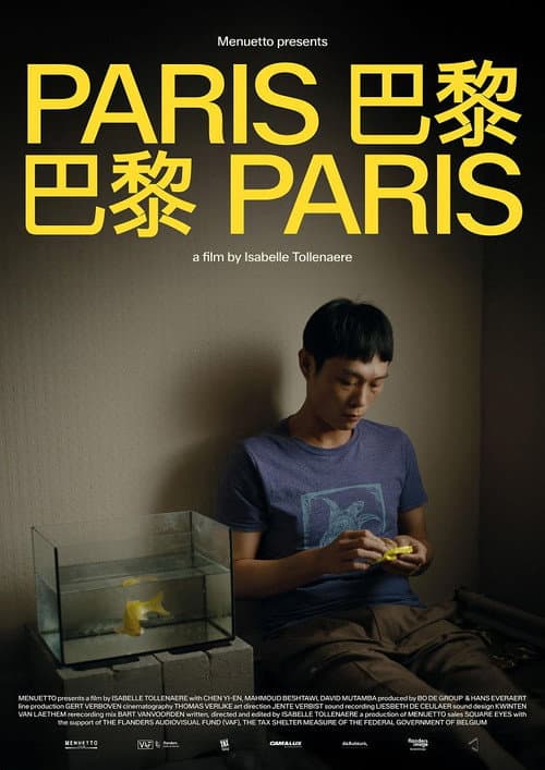 Paris Paris (2026) poster
