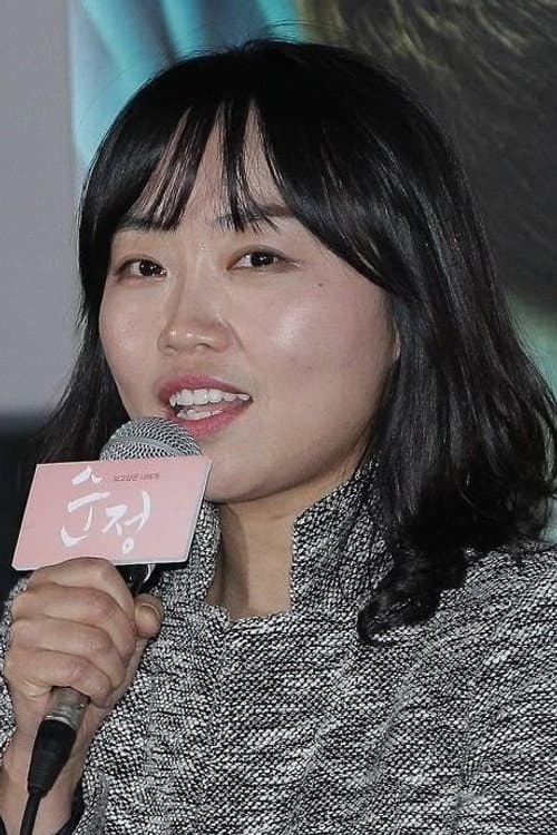 Lee Eun-hee foto