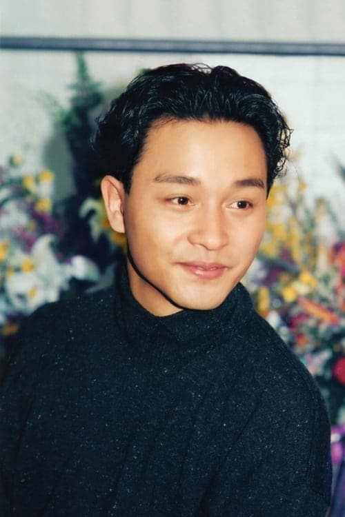 張國榮 foto