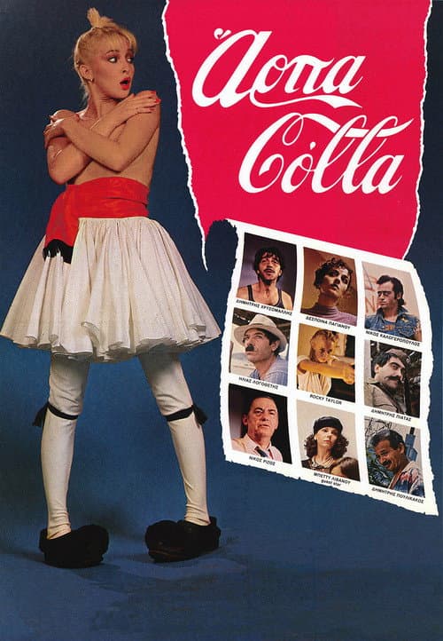 Άρπα Colla (1982) poster