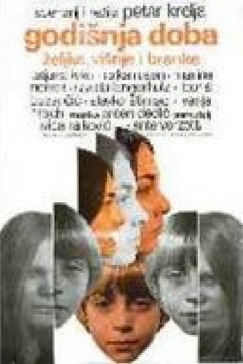Godišnja doba Željke, Višnje i Branke (1979) poster