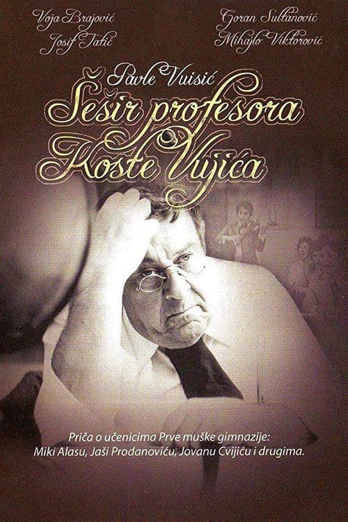 Šešir profesora Koste Vujića (1972) poster