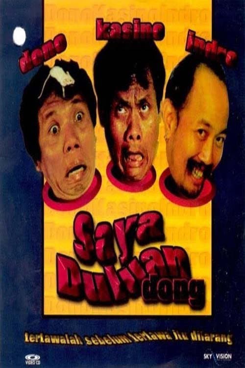 Saya Duluan Dong (1994) poster