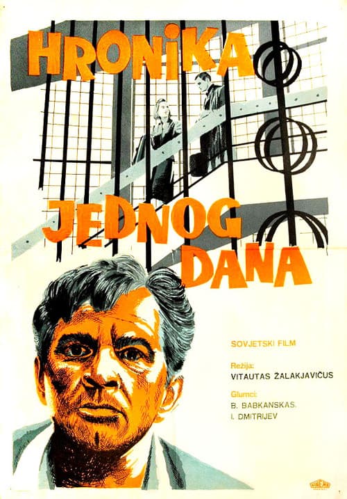 Vienos dienos kronika (1963) poster