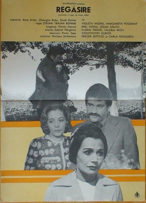Regăsire (1977) poster