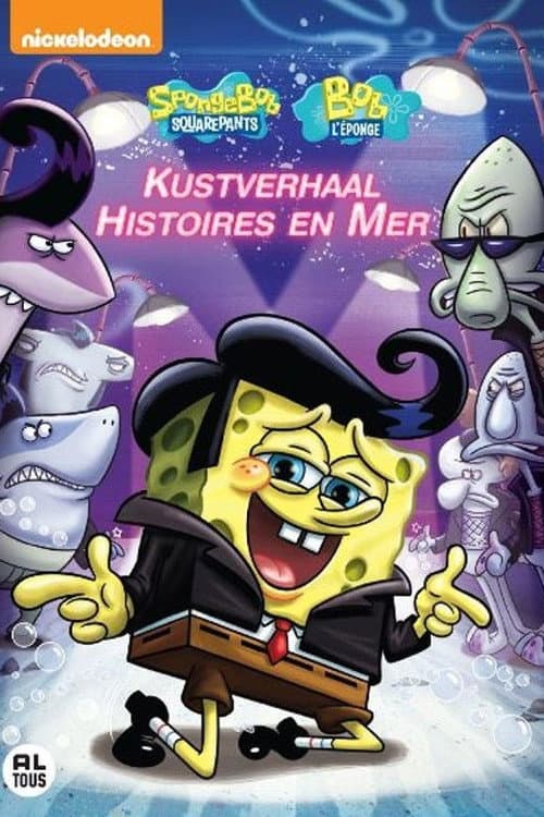 Spongebob SquarePants: Kustverhaal (2017) poster