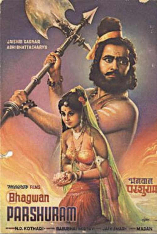 Bhagwan Parshuram (1970) poster