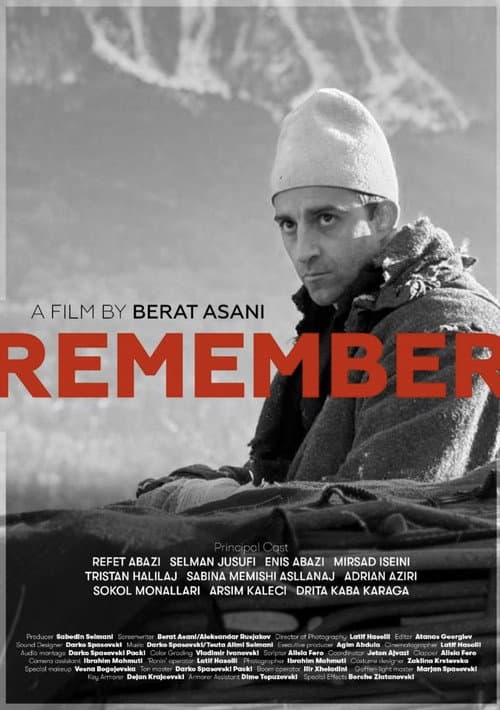 Сети се (2026) poster