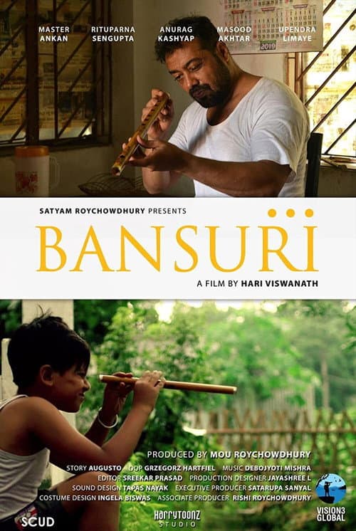 Bansuri (2021) poster