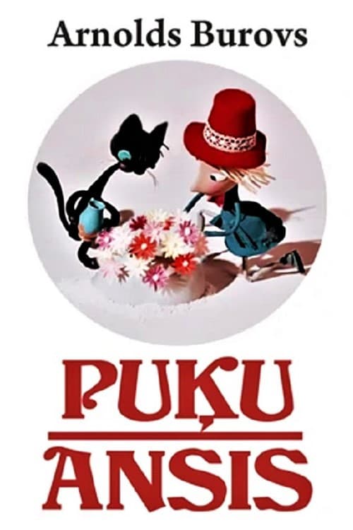 Puķu Ansis (1968) poster