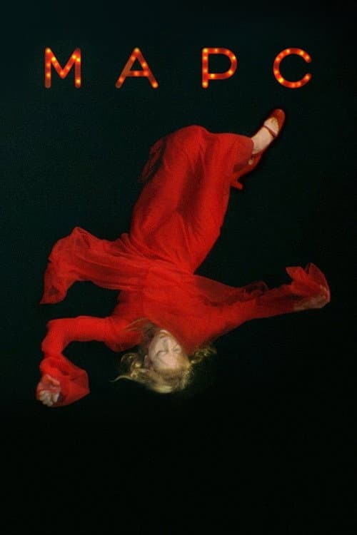 Марс (2004) poster