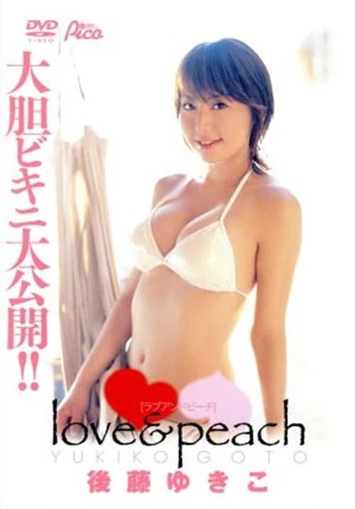 後藤ゆきこ / love&peach (2005) poster
