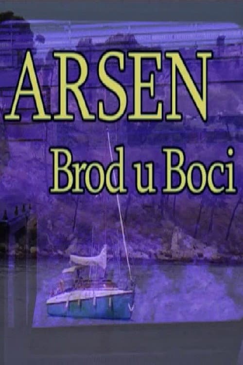 Arsen - Brod u boci (2008) poster