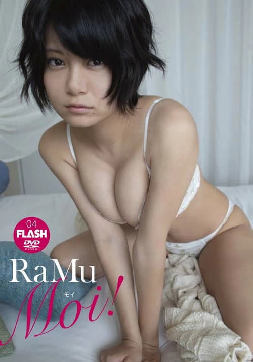 RaMu Moi ! (2021) poster