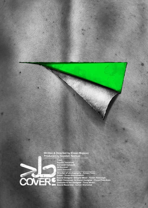 Jeld (2021) poster