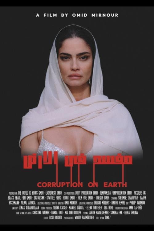 Korruption auf Erden (2023) poster