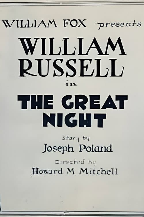 The Great Night (1922) poster