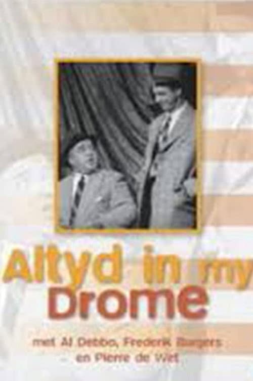 Altyd in my Drome (1952) poster
