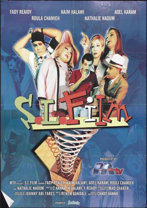 S.L. Film (2000) poster