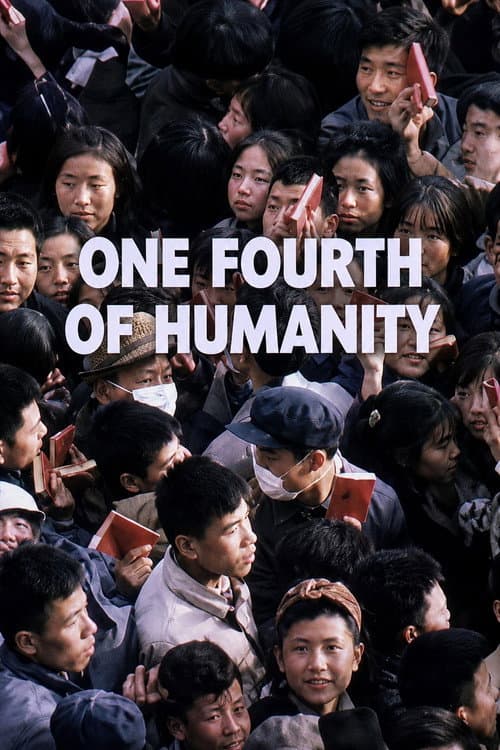 The China Story: One Fourth of Humanity (1968) poster