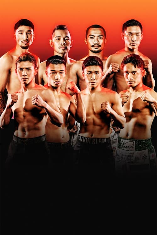 U-NEXT BOXING.5 トリプル世界タイトルマッチ+ドネアvs増田 (2026) poster