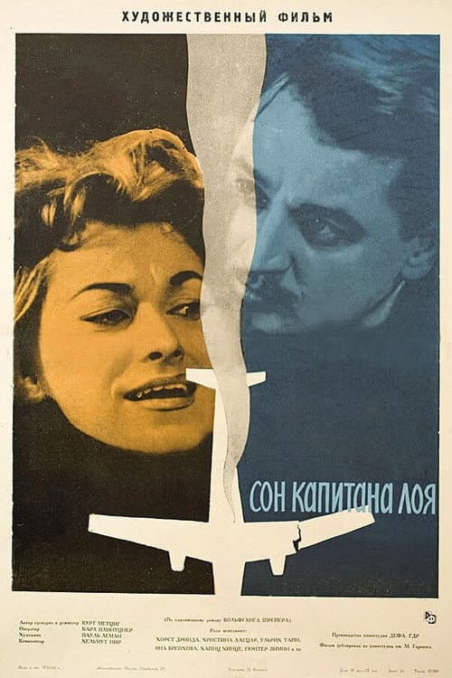 Der Traum des Hauptmann Loy (1961) poster