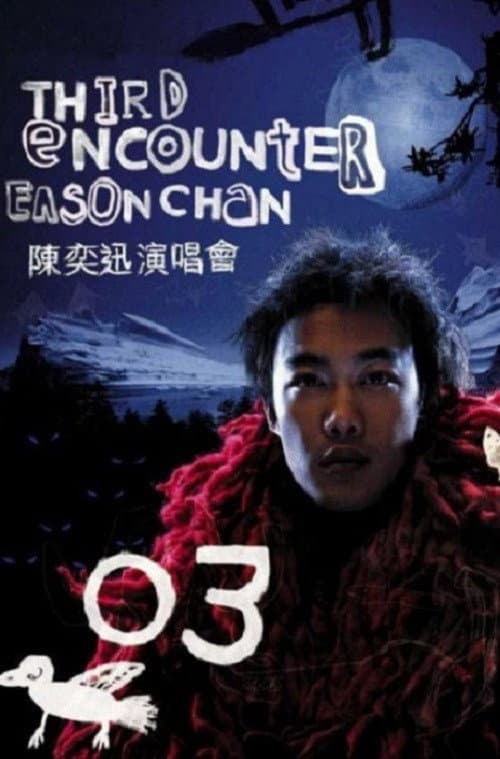 Third Encounter Eason Chan Live 2003 (2003) poster