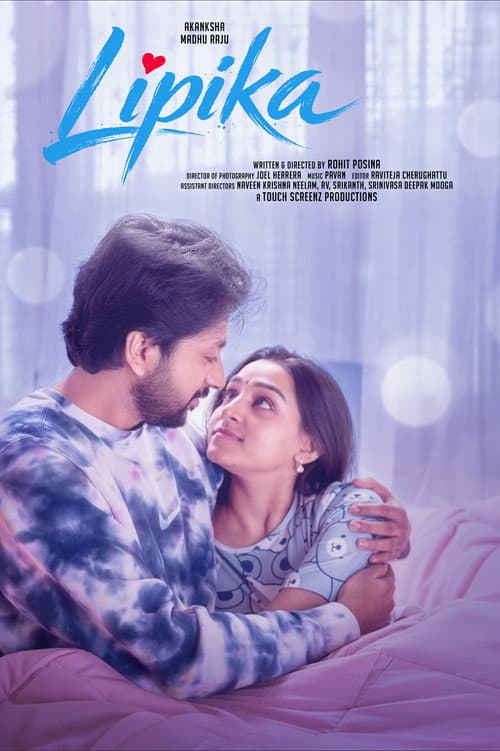 Lipika (2026) poster
