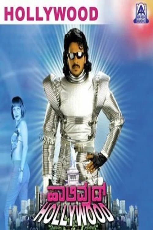 Hollywood (2002) poster