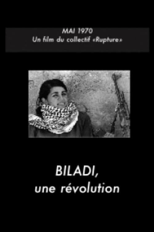 Biladi, une révolution (1970) poster