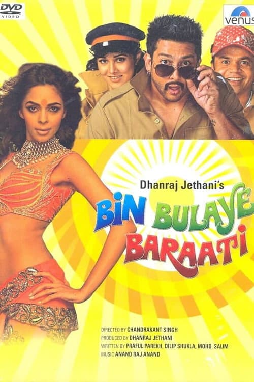 Bin Bulaye Baraati (2011) poster