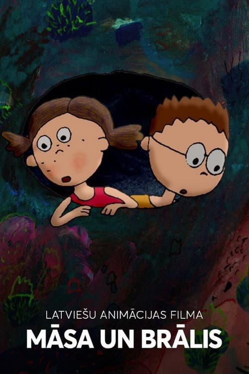 Māsa un brālis (2008) poster