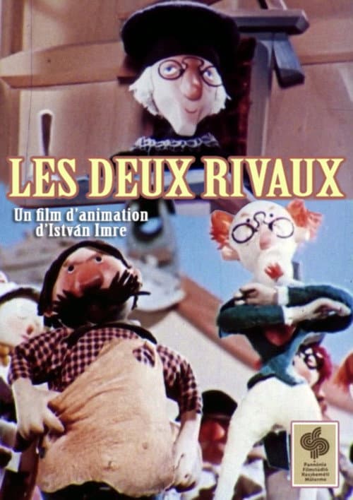 Vetélytársak (1958) poster