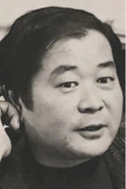 鳥海永行 foto