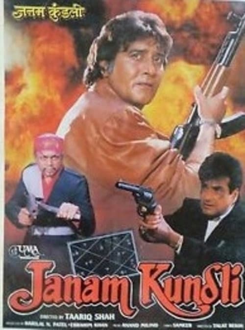 Janam Kundli (1995) poster