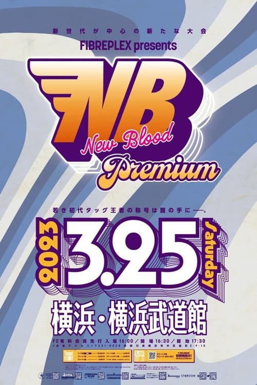 FIBREPLEX presents NEW BLOOD Premium (2023) poster
