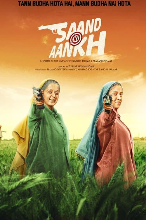 Saand Ki Aankh (2019) poster