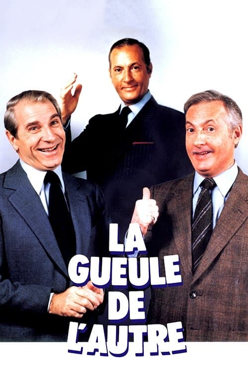 La Gueule de l'autre (1979) poster