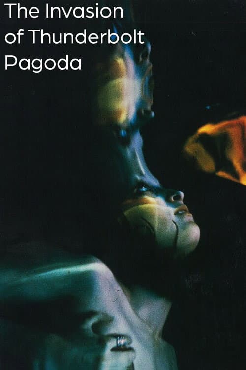 The Invasion of Thunderbolt Pagoda (1968) poster