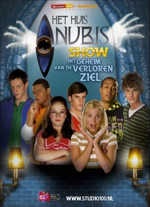 Het Huis Anubis: Het Geheim van de Verloren Ziel (2011) poster