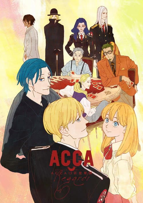 ACCA13区監察課 Regards (2020) poster
