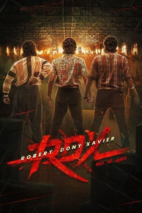 ആര്‍ഡിഎക്സ്: റോബര്‍ട്ട് ഡോണി സേവ്യര്‍ (2023) poster