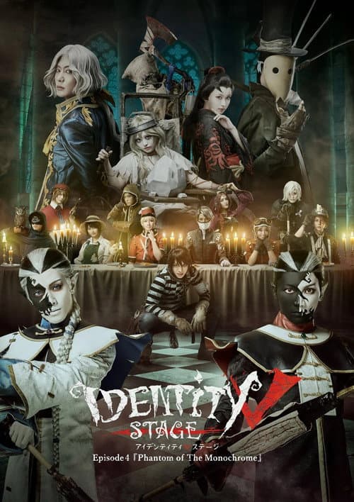 Identity V STAGE Episode 4 [Phantom of the Monochrome] (2024) poster