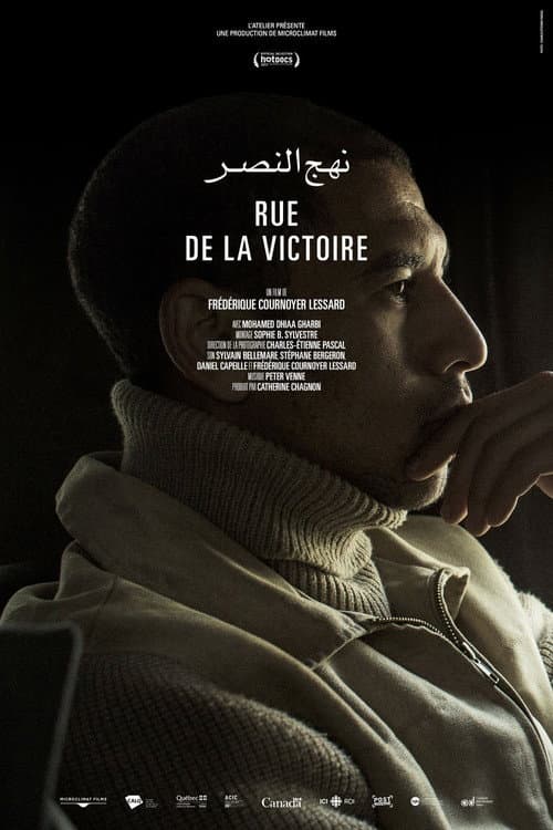 Rue de la victoire (2017) poster