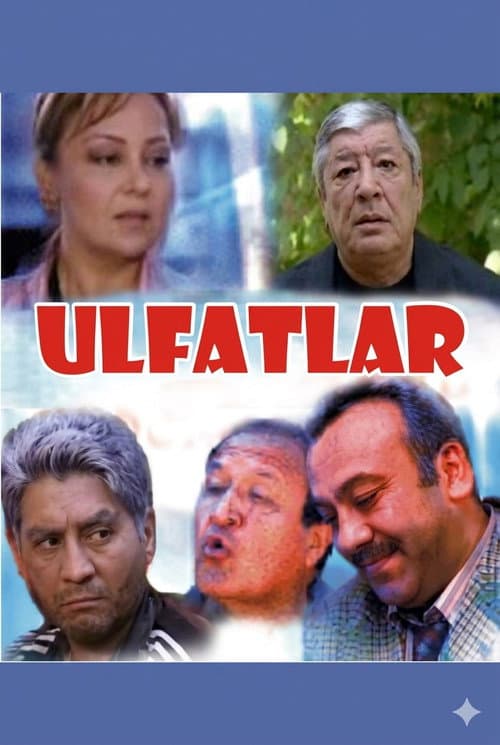 Ulfatlar (2005) poster