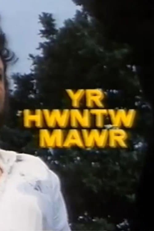Yr Hwntw Mawr (1983) poster